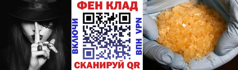 Купить  Кизляр  АМФЕТАМИН Розовый 