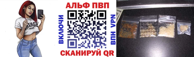 A PVP СК  Купить  Кизляр 