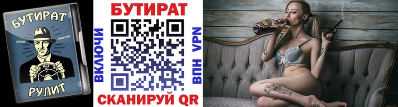 Купить закладки  Кизляр  Бутират GHB 