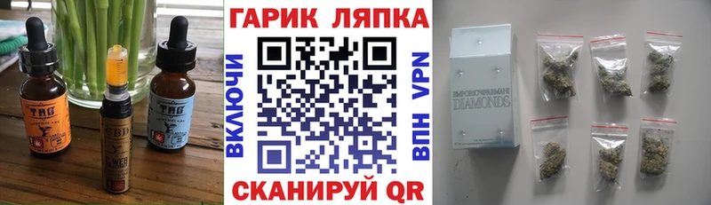 Купить где  Кизляр  Еда ТГК конопля 