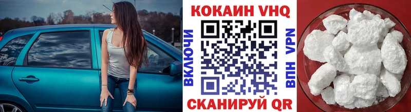 Купить закладки  Кизляр  COCAIN 98% 