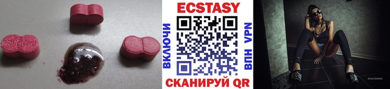 Ecstasy 280мг  Купить  Кизляр 