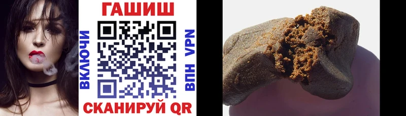 ГАШИШ 40% ТГК  Купить закладки  Кизляр 