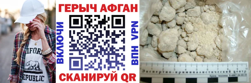 Купить где  Кизляр  ГЕРОИН герыч 