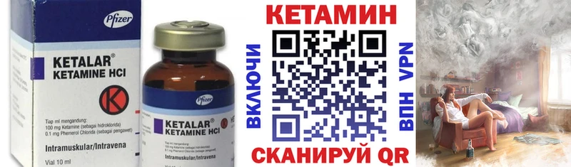 Кетамин VHQ  Купить где  Кизляр 