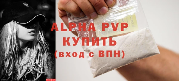 героин Заводоуковск
