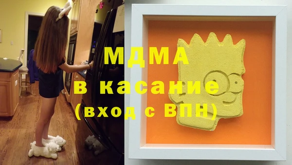 таблы Заволжск