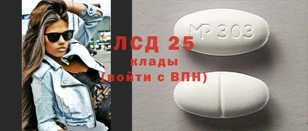 героин Заводоуковск