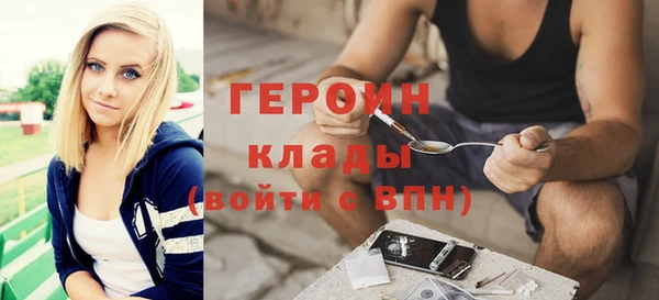 MDMA Зерноград