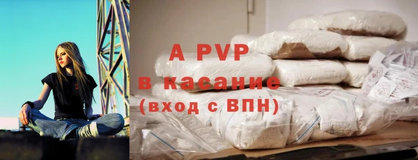 таблы Заволжск