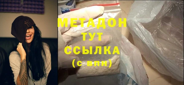 героин Заводоуковск