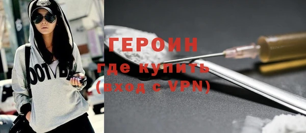 таблы Заволжск