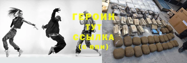 таблы Заволжск