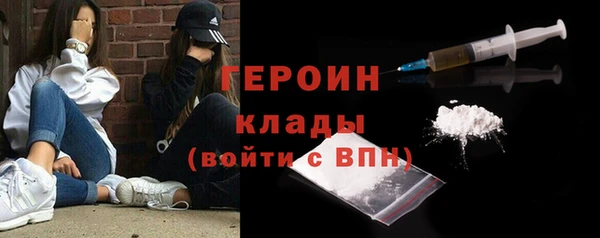 таблы Заволжск