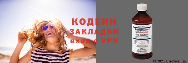 героин Заводоуковск