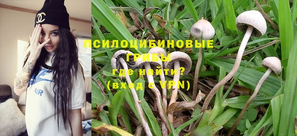 таблы Заволжск