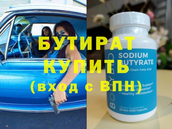 героин Заводоуковск