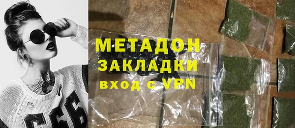 таблы Заволжск