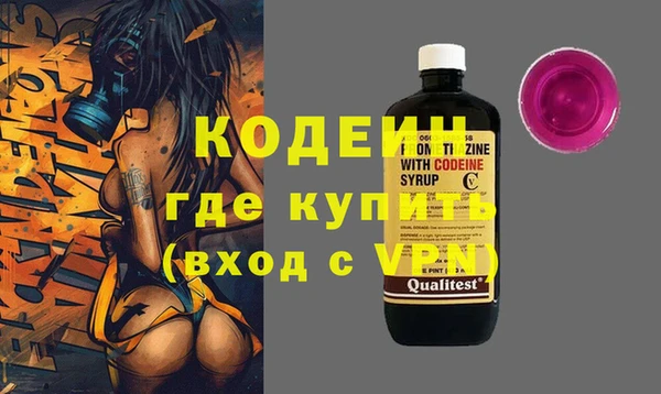 героин Заводоуковск