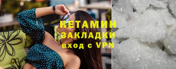 героин Заводоуковск