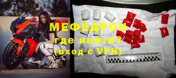 таблы Заволжск