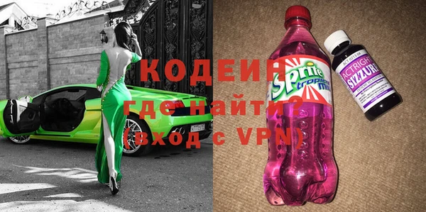 героин Заводоуковск