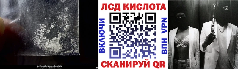 LSD-25 экстази кислота  Купить  Кизляр 