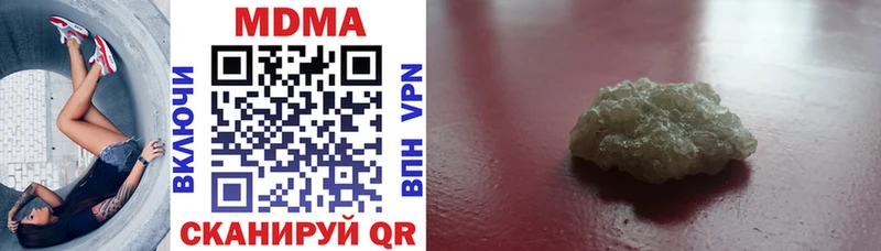 Купить где  Кизляр  МДМА кристаллы 