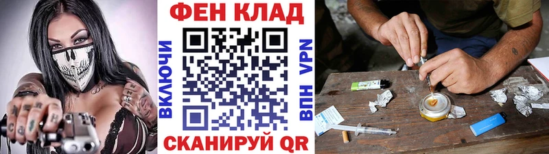 Купить  Кизляр  Первитин мет 