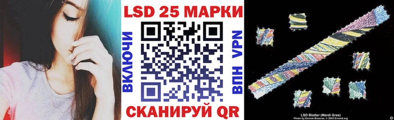 Наркотические марки 1,8мг  Купить  Кизляр 