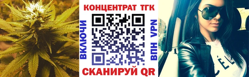 ТГК гашишное масло  Купить закладки  Кизляр 